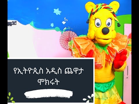 ቪዲዮ: ሄርሜስ ቅዳሜ ያቀርባል?