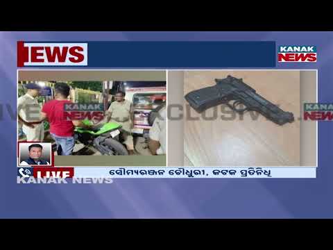 Cuttack High Court Gun Case | Youth Arrested With Firearm Near HC Square