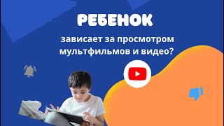 🧠IQша  — онлайн сервис для развития детей 2-11