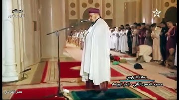 قراءة تصويرية على النمط اللامي للشيخ عمر القزابري من ليلة 14 رمضان 1438هـ | سورة القصص