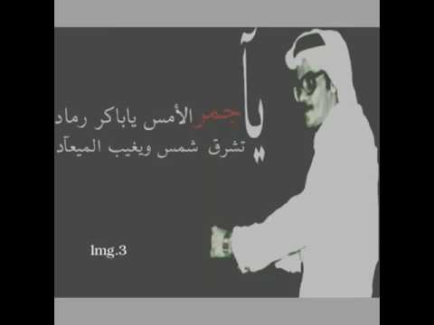 قيثارة الشرق