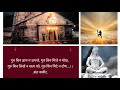 Guru bin na hi gyan mile, Guru mile na moksh- #shivratri ko lijiye #shiv Diksha!