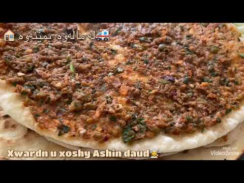 شێوازی دروست کردنی کولێرە بە قیمە