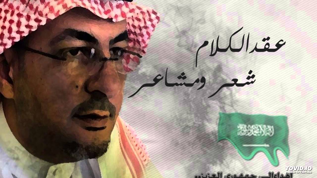 قصيدة ادم و حواء _ للشاعر وائل صقر - YouTube