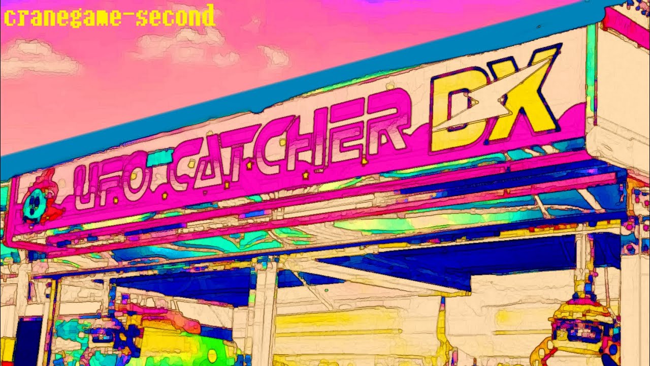 【激レア】　UFO キャッチャー 21 看板　ビルボード 激レア】 UFO キャッチャー 21 看板 ビルボード