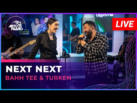 Bahh Tee x Turken - Next Next
