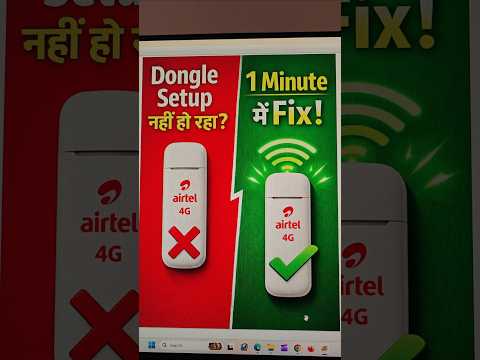 Airtel dongle ko setup kaise kare? #Airtel #AirtelDongle #AirtelDataCard