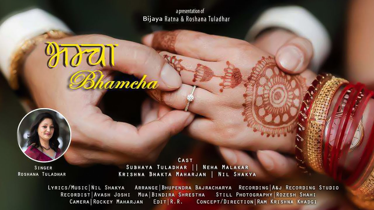 Bhamcha Bhamcha  Roshana Tuladhar  Subhaya Tuladhar Neha Malakar  Latest Newari Song 2081