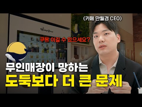 카페만월경 흰여울점