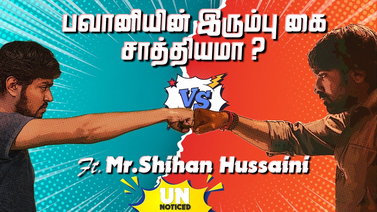 Why does punching makes your hand stronger? Unnoticed 2.0 Ep 1