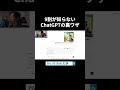 #chatgpt活用 #chatgpt #かいちのai大学 #チャットgpt #ai研修のご相談は概要欄から