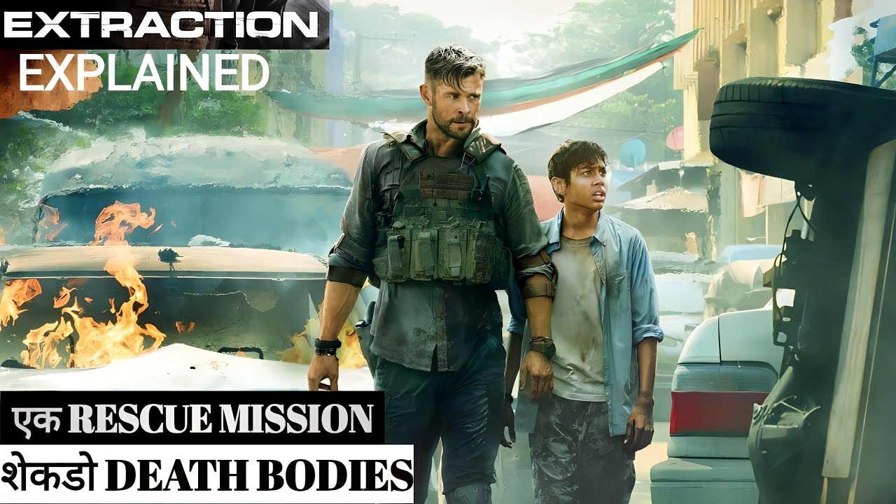 Extraction Movie Explained In Hindi | Extraction Part 1 Story/Plot Explained
