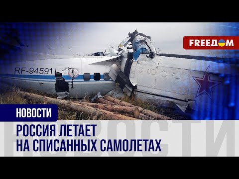 💥 Гражданская авиация в России рассыпается на глазах: итоги 2023 года