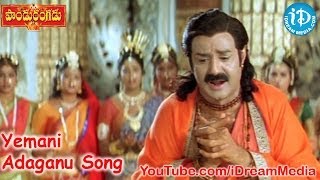 Pandurangadu Movie Songs - Yemani Adaganu Song - Balakrishna - Sneha - Tabu