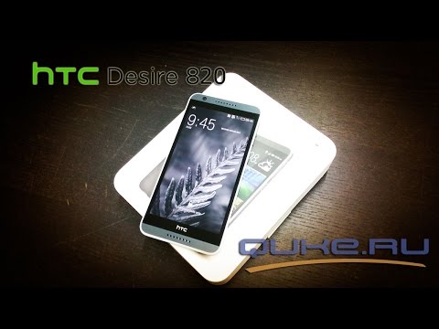 Wideo: Komunikatory HTC: Zalety I Wady