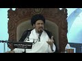 1440-09-10 | خديجة والفهم الحركي للإسلام | السيد منير الخباز