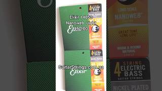 Elixir 14052 Nanoweb Light 45-100 #guitarstrings #струны #elixirstrings