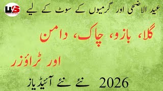 Stylish Eid Dress Design 2026 | Dress Designing Ideas For Eid | Viral Dress Design