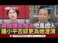 藍營與年輕族群的關係