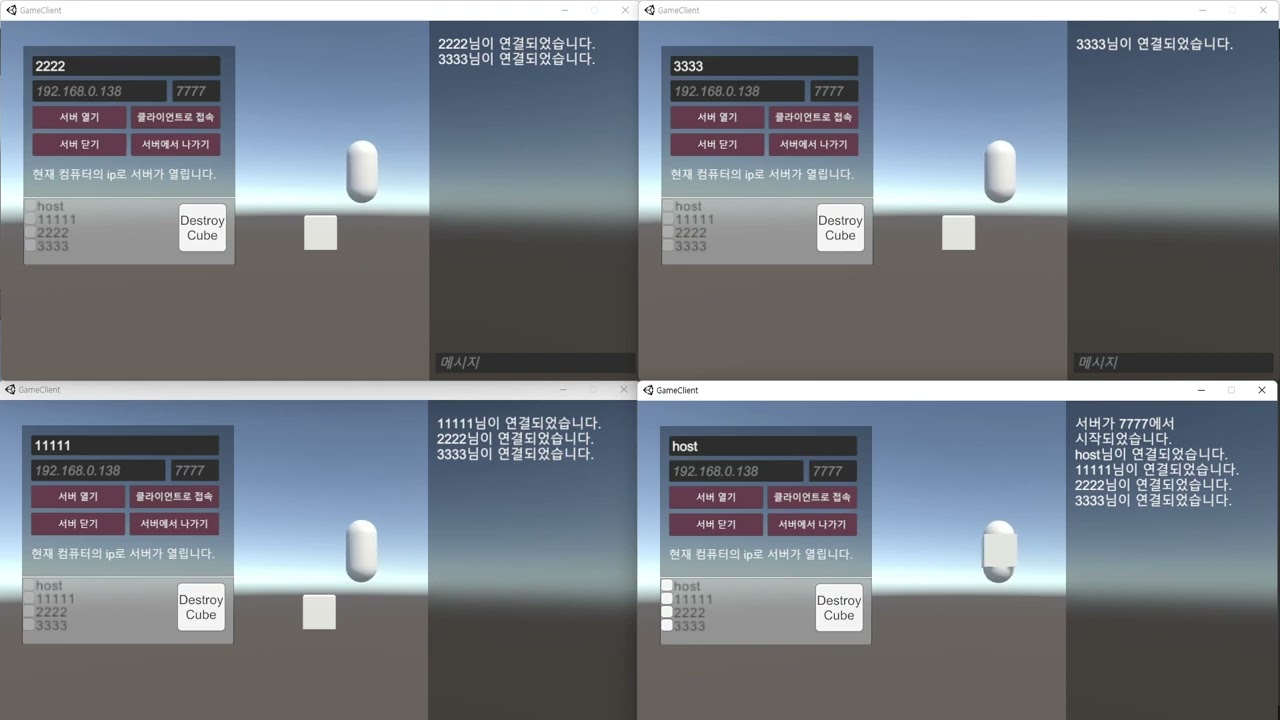 Unity Tcp Server , Unity TCP Socket Networking – TKEVTC