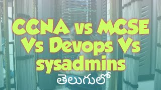 CCNA /CCNP vs MCSE/MCSA vs devops (sys admin) -telugu