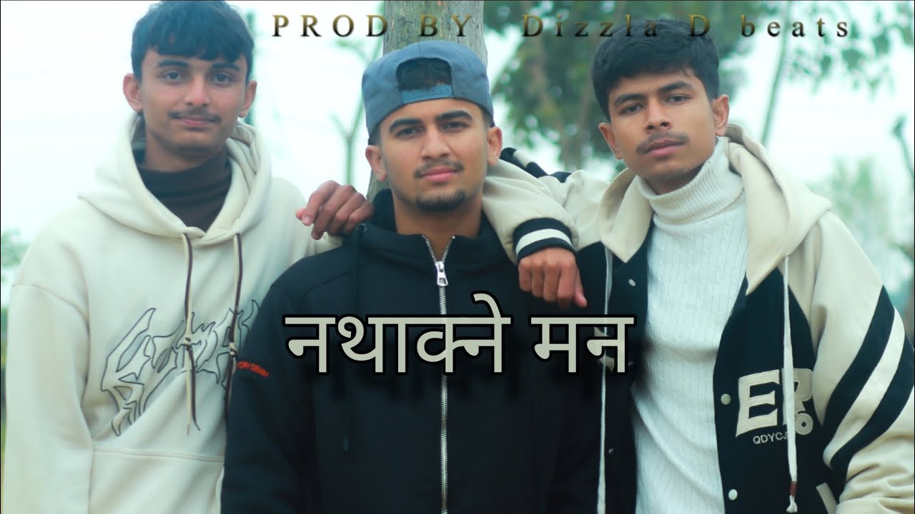 नथाक्ने मन— pyakuu X himanshu X suru [official music video]