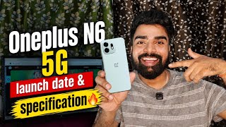 OnePlus N6 5G smartphone launch date confirmed ।। OnePlus N6 5G specifications 🔥। Price 🤑