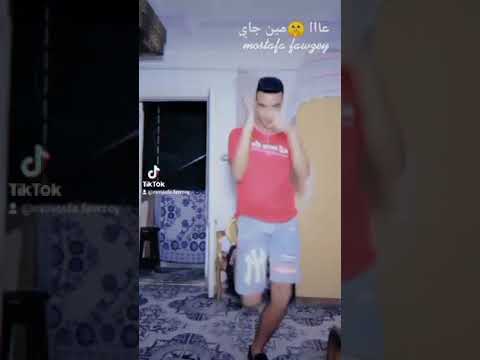 فايق لأي عويل