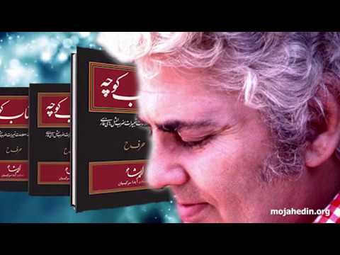 به یاد شاعر بزرگ ایران احمد شاملو