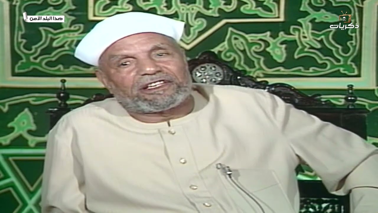 برنامج هذا البلد الأمين الحلقة الأولى