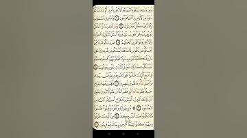 @آيات مباركة من سورة( الروم) اخي الفاضل تفكر بها من الآية الكريمة (٢٤-٣٢)