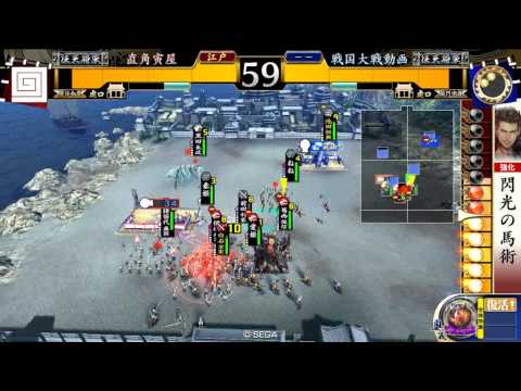 戦国大戦Ver2 12E　【征5国】　独眼竜の覇道VS剣抜弩張