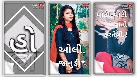 vidur rathva new timli status 2023 Jagdish rathava new timli status 2023 prakash edit sajoi