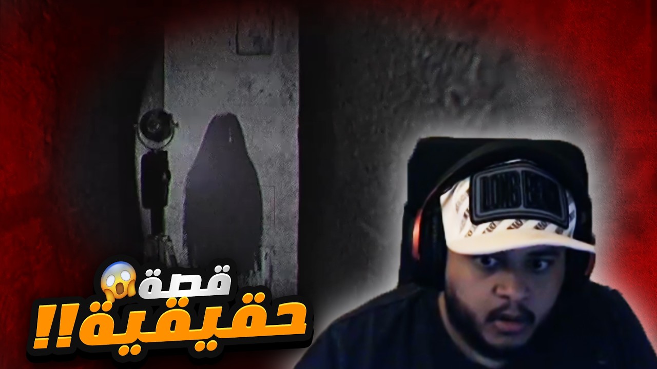 iblis 3 phenomena | قصة جن حقيقية