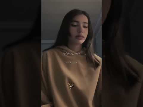 شبانگاهان تا حریم فلک موزیک قفلی ترند    