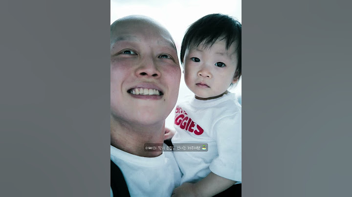 아빠와 단둘이 제주여행떠나는 오늘 #아기 #돌아기 #baby #육아 #cute #육아일기 #korean #브이로그