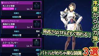 ゼノブレイド　4点セット Amazon.co.jp: Xenoblade Definitive Edition Collector's Set