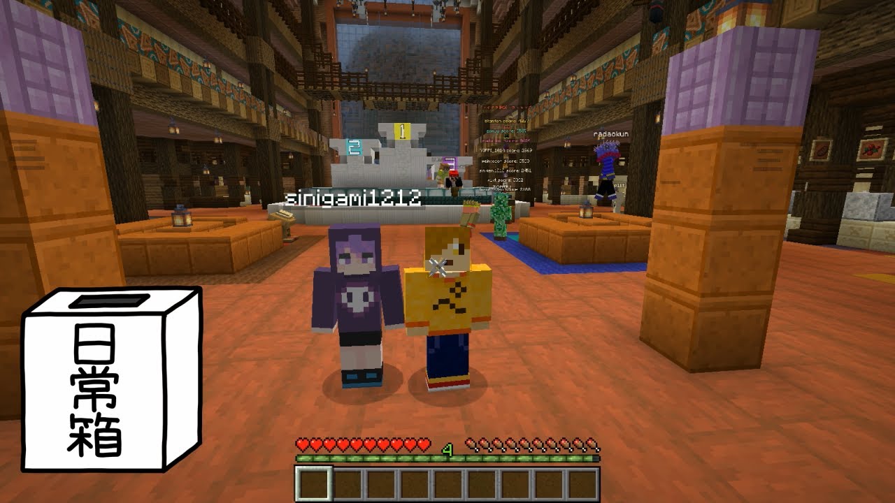 【マイクラ腕試し】絶対に傷跡残すぞ!(爪跡ね?)【日常組】