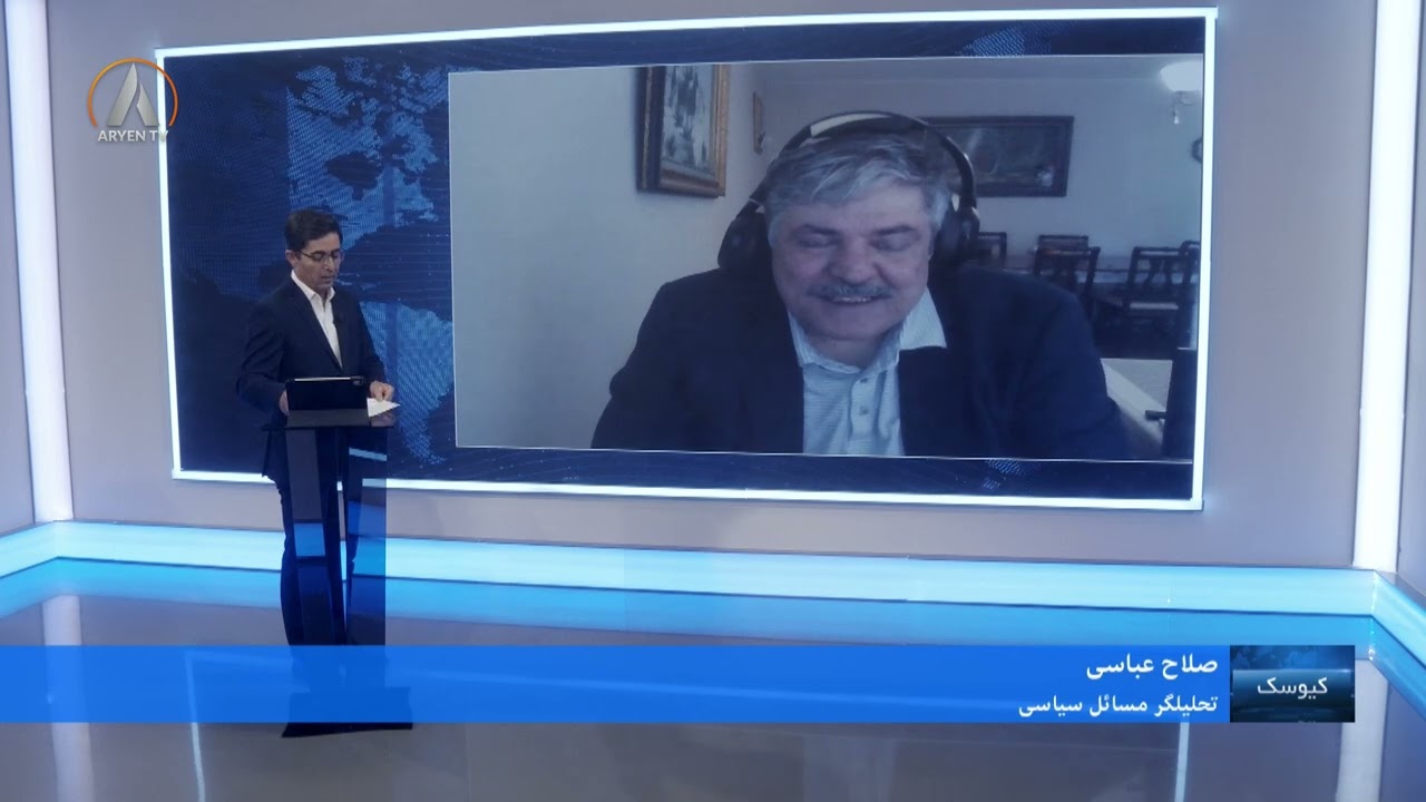 KIOSK 2025 05 31                   کیوسک