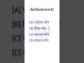 Physics important questions |#physics