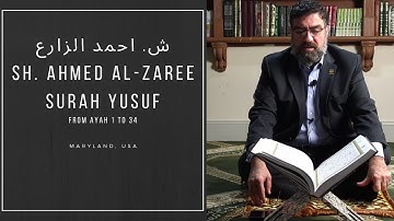 BEAUTIFUL | Surah Yusuf | Sh. Ahmad Al-Zaree| ما تيسر من سورة يوسف |from Ayah1 to 34| ش. احمد الزارع