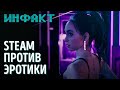 Новый проект создателя Minecraft, баны порноигр в Steam, Ghostrunner 2, геймплей Scarlet Nexus...