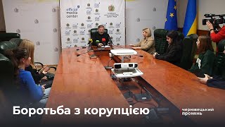 Робоча група Чернівецької ОВА викриватиме корупційні схеми
