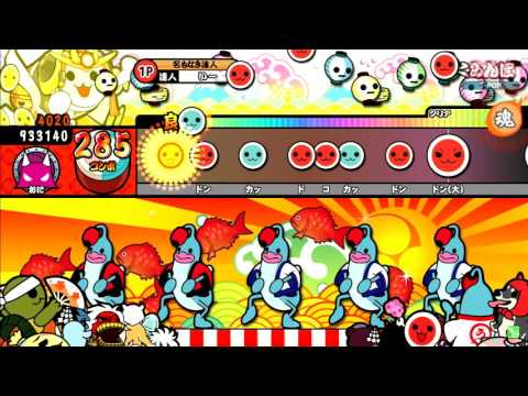 太鼓の達人（レッド）　さくらんぼ　全良