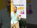 Free text-to-speech #texttospeech #shorts #tech #clipchamp