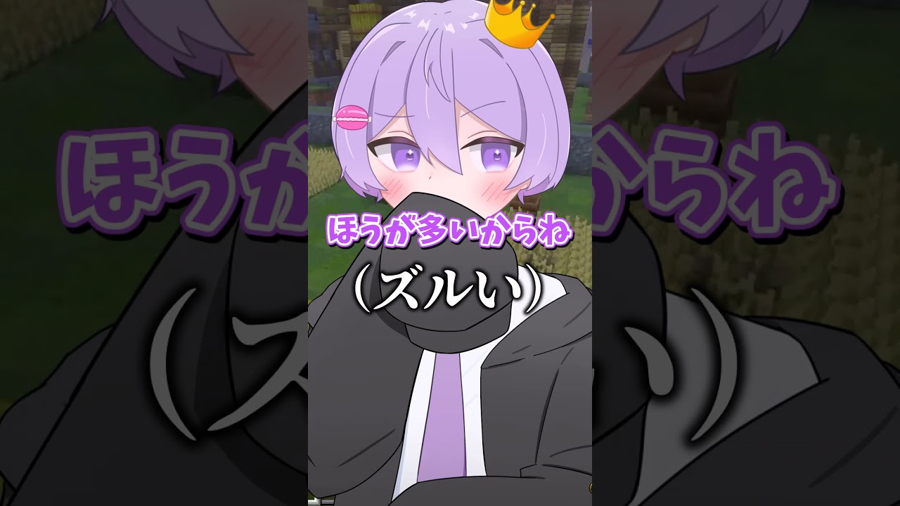 スマホ見ちゃう? #shorts #マイクラ #vtuber
