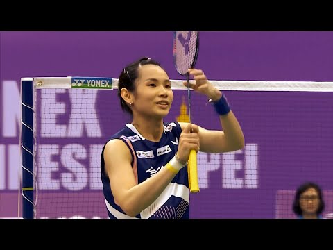 YONEX Taipei Open