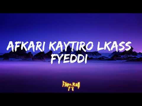 ELGRANDETOTO BLUE LOVE Lyrics مترجم Video كلمات