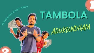 Tambola Adukundham | Akhil Jackson