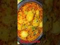 दही आलू की सब्ज़ी #potatorecipe #easytomake #viral #trending #ytshorts #subscribe #like